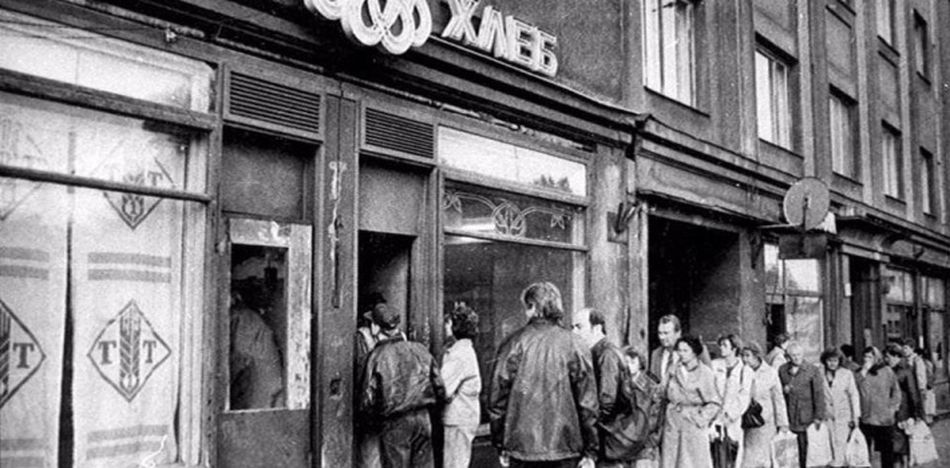Una cola en una panadería estatal de Moscú a comienzos de los años 80. (Devenires y pensares)